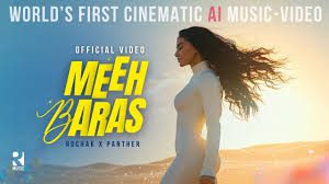 Meeh Baras - Song Cover Image