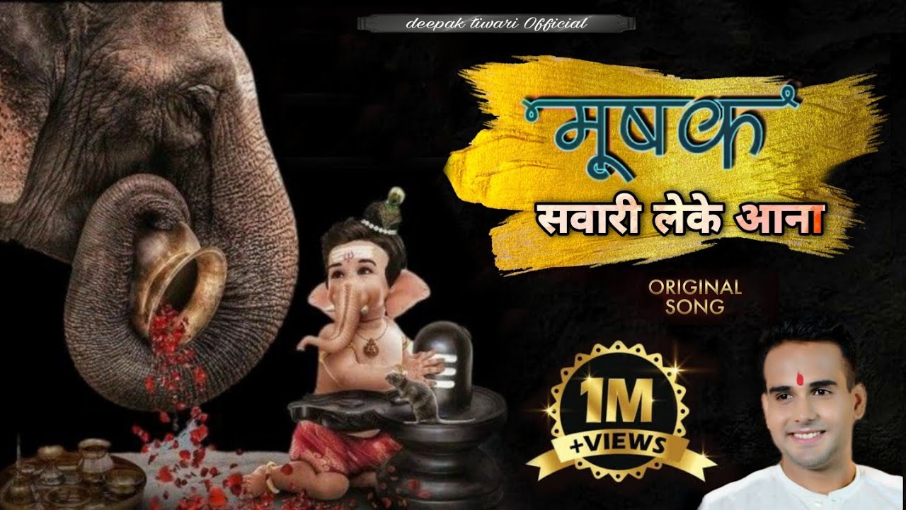 Mushak Sawari Leke Aana - Song Cover Image