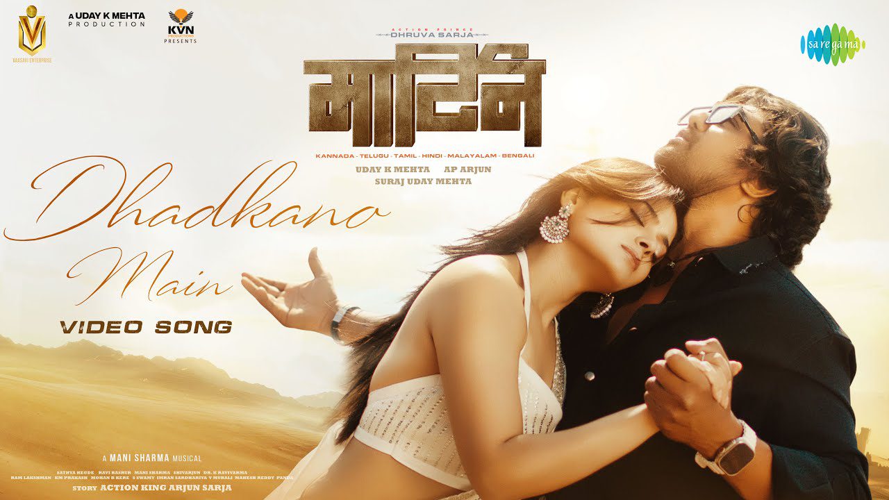 Dhadkano Main - Song Cover Image
