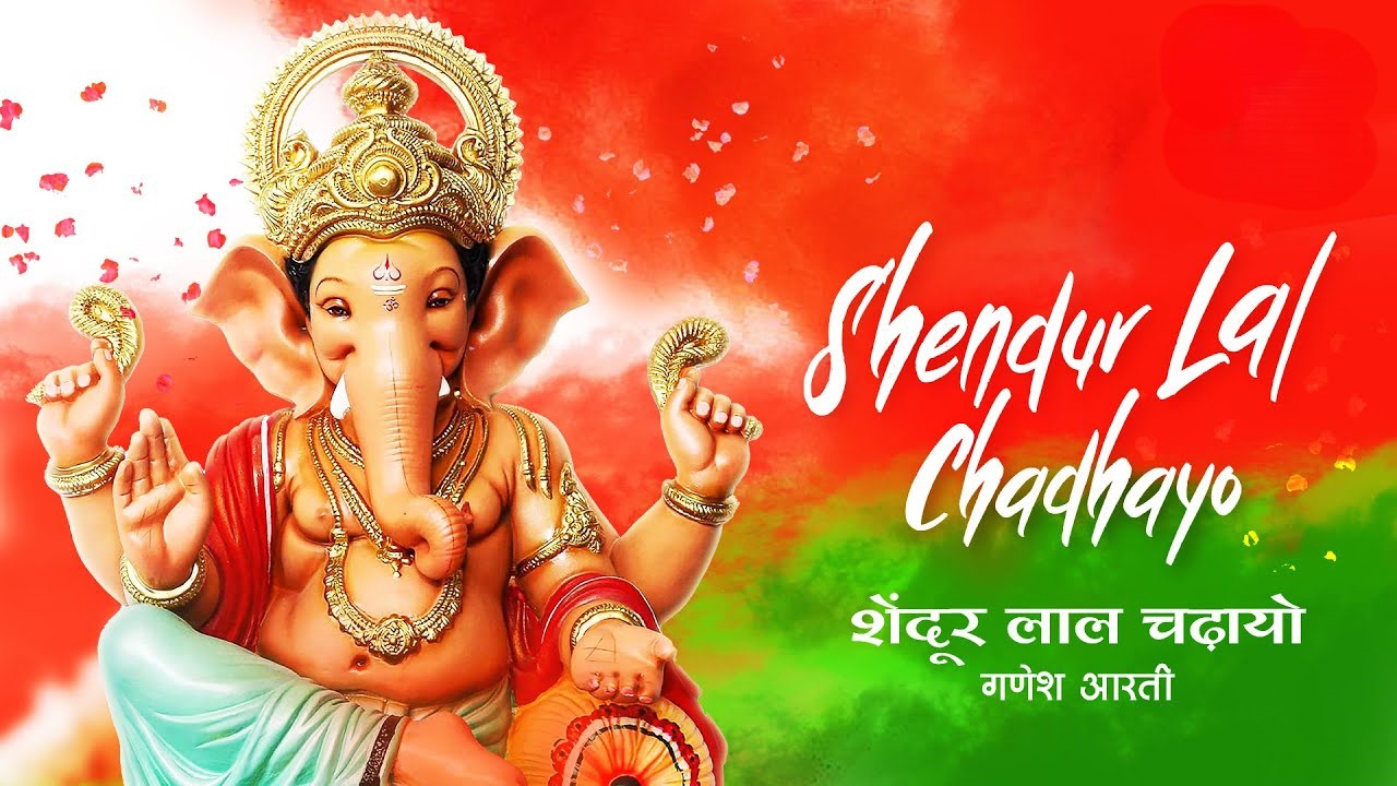 Shendur Lal Chadhayo - Song Cover Image