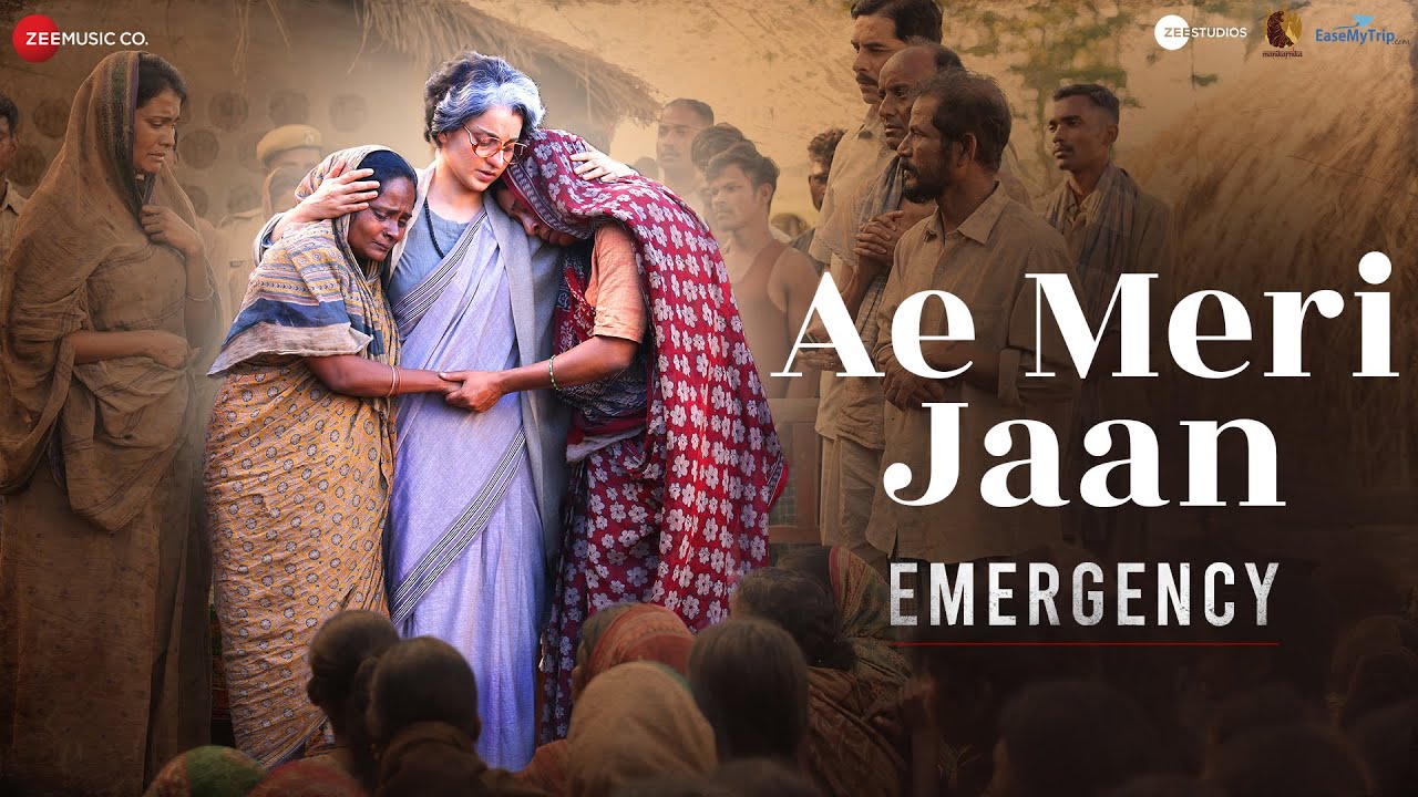 Ae Meri Jaan - Song Cover Image