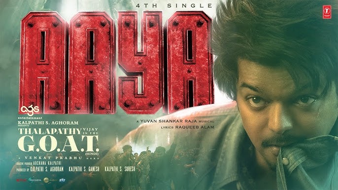Aaya - Song Cover Image